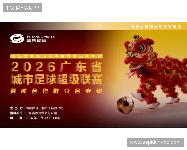 如何在bb体育平台快速注册账号并享受丰富的体育赛事直播