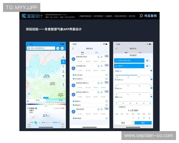 安博体育综合app下载优化用户界面设计提升使用体验实现快速便捷操作